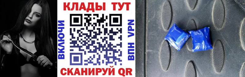 Виды наркоты Абакан Конопля A-PVP ГАШ Кокаин