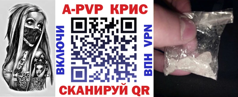 МЕГА как зайти  Абакан  Alpha PVP СК КРИС  что такое  