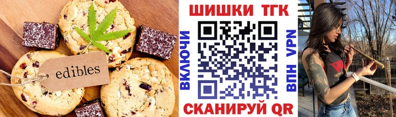 Печенье с ТГК марихуана наркотики Абакан