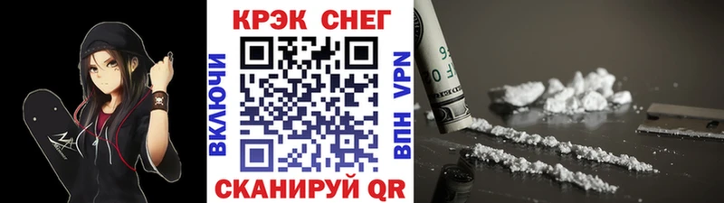 MEGA зеркало  Абакан  COCAIN Перу 