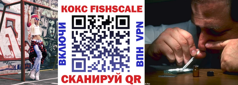 Кокаин Перу Абакан