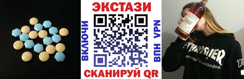 Ecstasy XTC  Абакан 