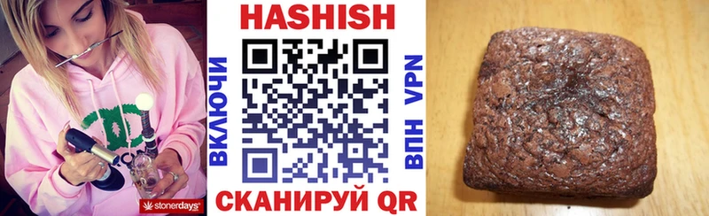 Гашиш hashish Абакан