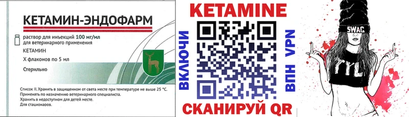 гидра онион  Абакан  Кетамин ketamine 