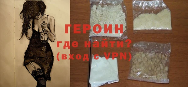 мяу мяу кристалл Бугульма