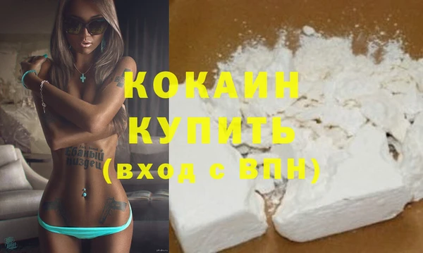 прущая мука Бронницы