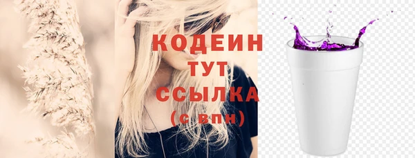 мяу мяу кристалл Бугульма