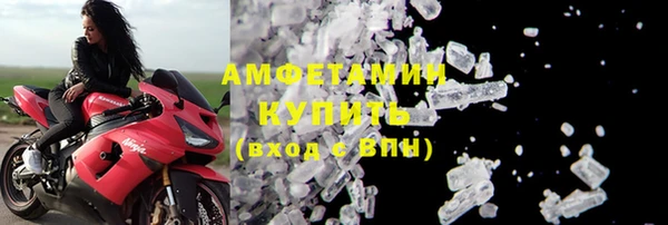 прущая мука Бронницы