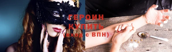 тгк Бородино