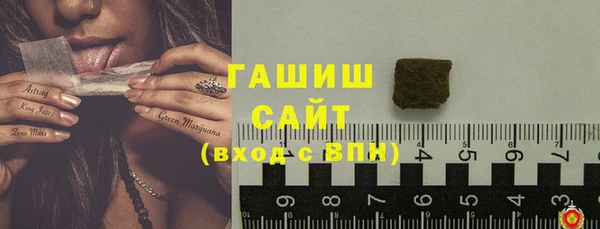 мяу мяу кристалл Бугульма