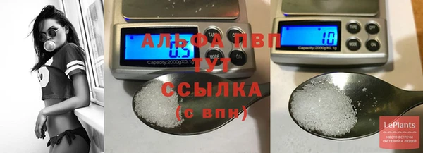 прущая мука Бронницы