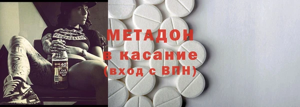 мяу мяу кристалл Бугульма