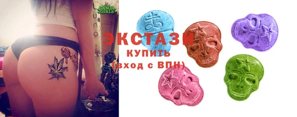мяу мяу кристалл Бугульма