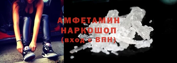 прущая мука Бронницы