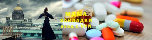 тгк Бородино