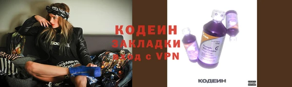 мяу мяу кристалл Бугульма