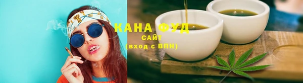 мяу мяу кристалл Бугульма