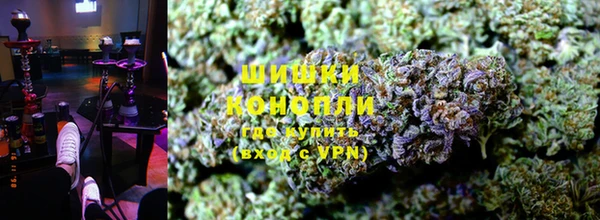 мяу мяу кристалл Бугульма