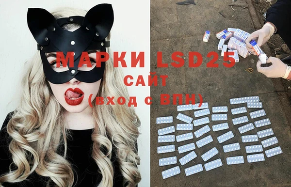прущая мука Бронницы
