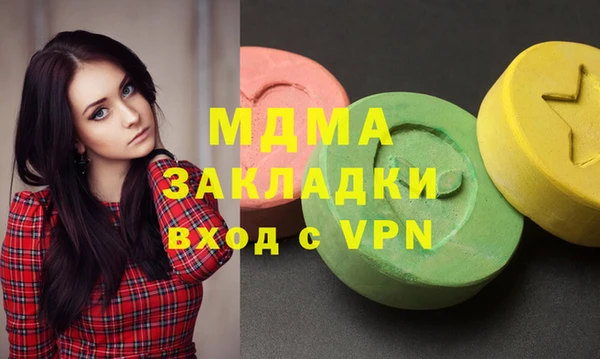 мяу мяу кристалл Бугульма