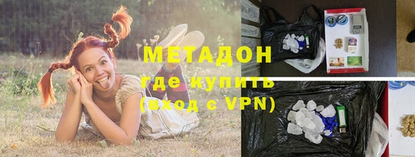 тгк Бородино