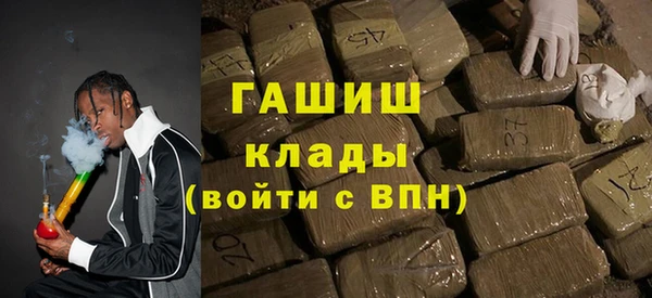 мяу мяу кристалл Бугульма
