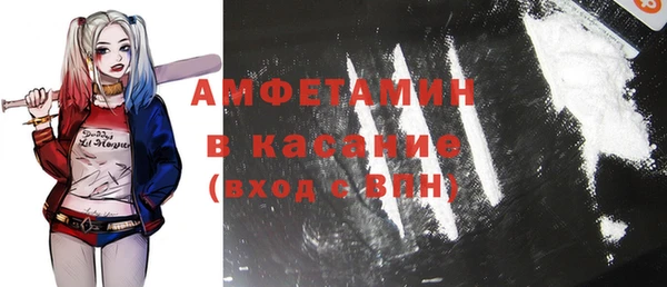мяу мяу кристалл Бугульма