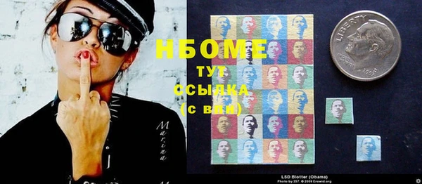 прущая мука Бронницы
