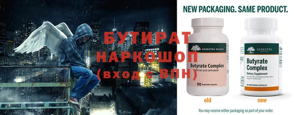 тгк Бородино