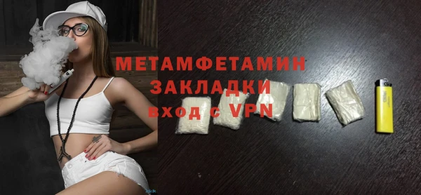 прущая мука Бронницы