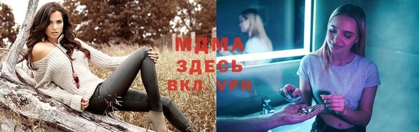 прущая мука Бронницы