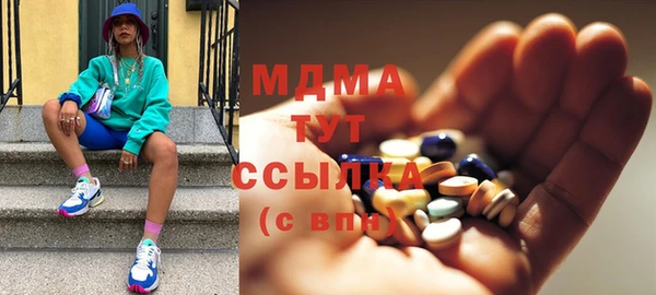 мяу мяу кристалл Бугульма