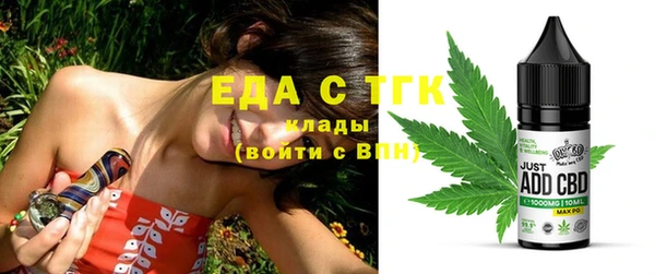 мяу мяу кристалл Бугульма