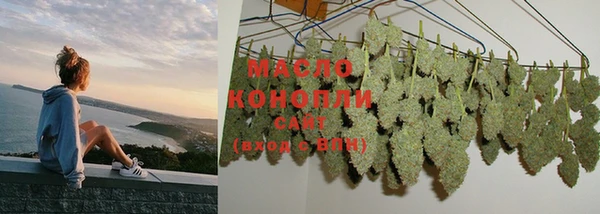 мяу мяу кристалл Бугульма