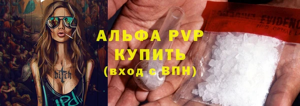 прущая мука Бронницы