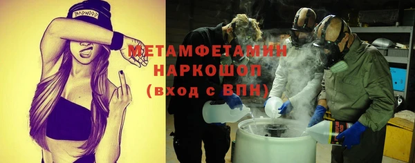 мяу мяу кристалл Бугульма