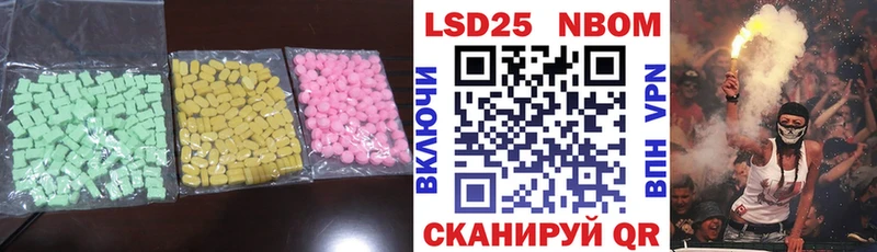 Лсд 25 экстази кислота Абакан
