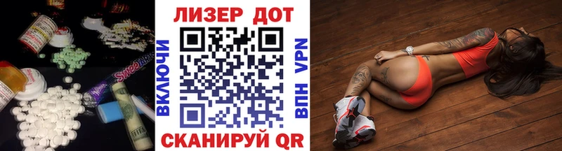 сколько стоит  Абакан  ЛСД экстази кислота 