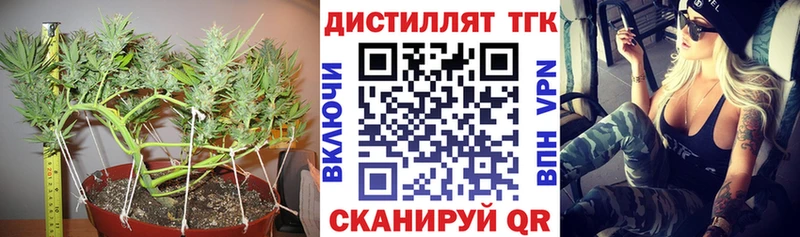 нарко площадка какой сайт Абакан Дистиллят ТГК гашишное масло