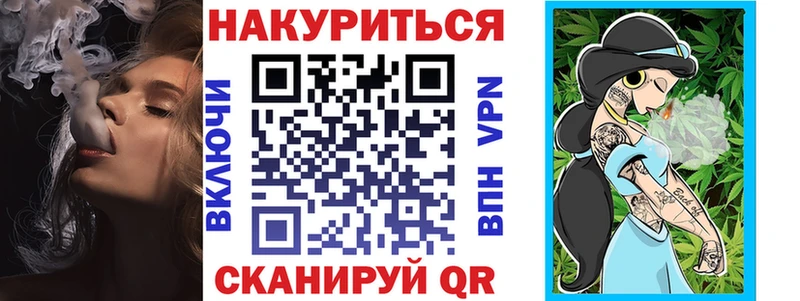 Конопля OG Kush Абакан